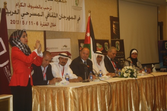 برعاية جامعة الشرق الأوسط بدء المهرجان الثقافي للصم ( صور )